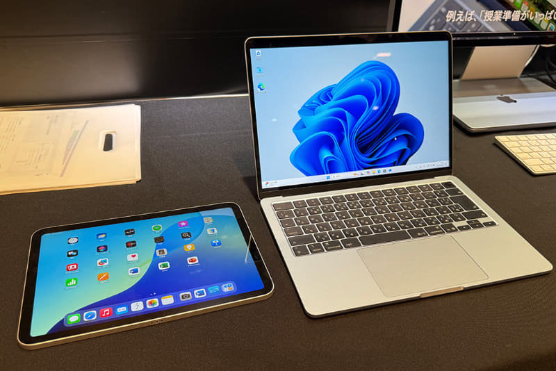 「Parallels Desktop」を用いてMacでWindows環境を実現