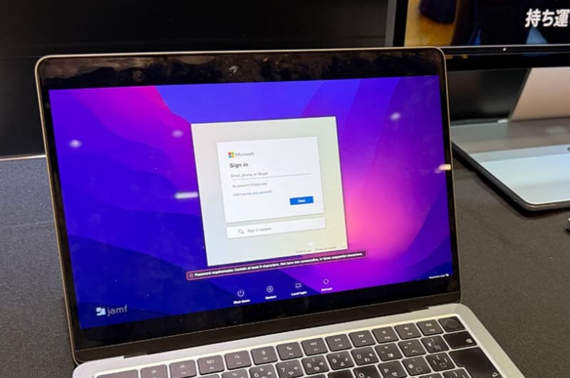 Microsoftアカウントでログイン