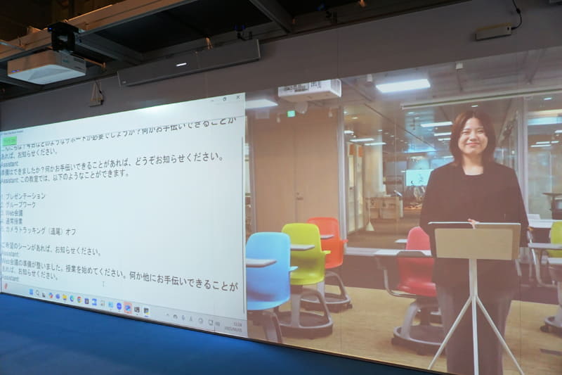 音声で「AIアシスタント」を起動。主に、プレゼンテーション・グループワーク・Web会議・通常授業・カメラトラッキング（追尾）オフなど、5つのシーンで活躍