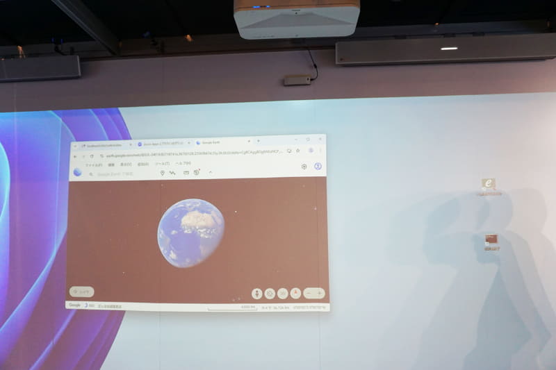 音声の指示で、「Google Earth」を起動