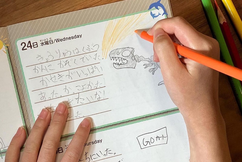 毎日の出来事や感想を記入できる「デイリーページ」