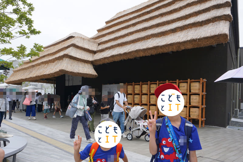 茅葺屋根の建物が印象的な『EARTH MART』