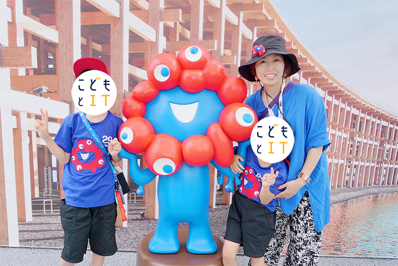 親子で日帰り訪問、「EXPO 2025 大阪・関西万博」体験レポート