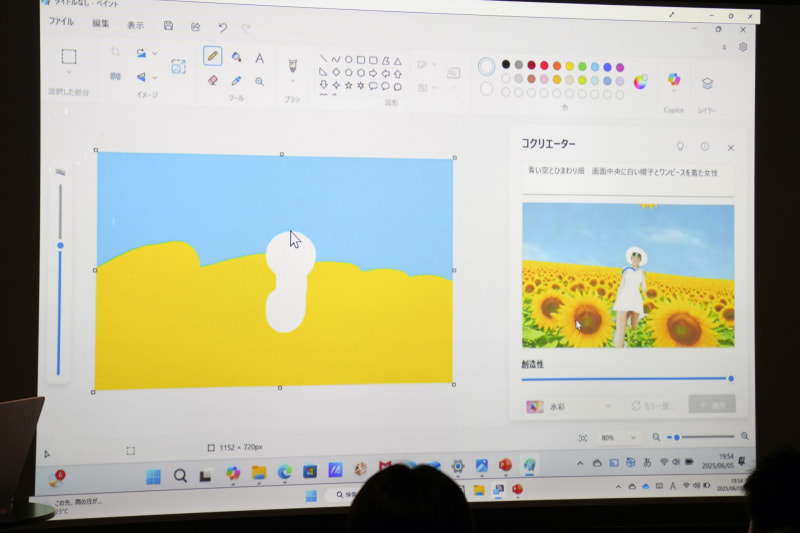 ペイントコクリエイターの機能で、イラストを生成するデモを実施