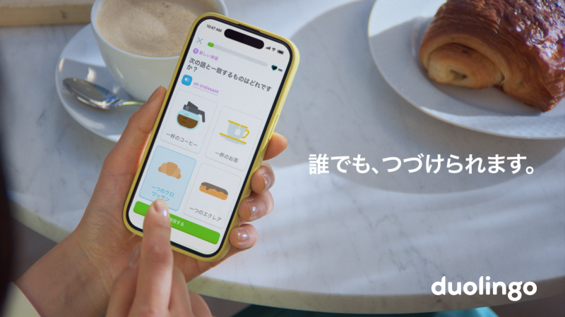 「長く続いている2人篇」のシーン
