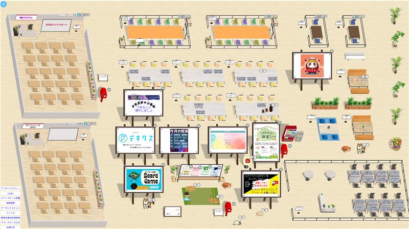 富士ソフト株式会社の教育メタバース「FAMcampus」（ファムキャンパス）を活用した「不登校支援パッケージ」が神奈川県の不登校支援事業に採択