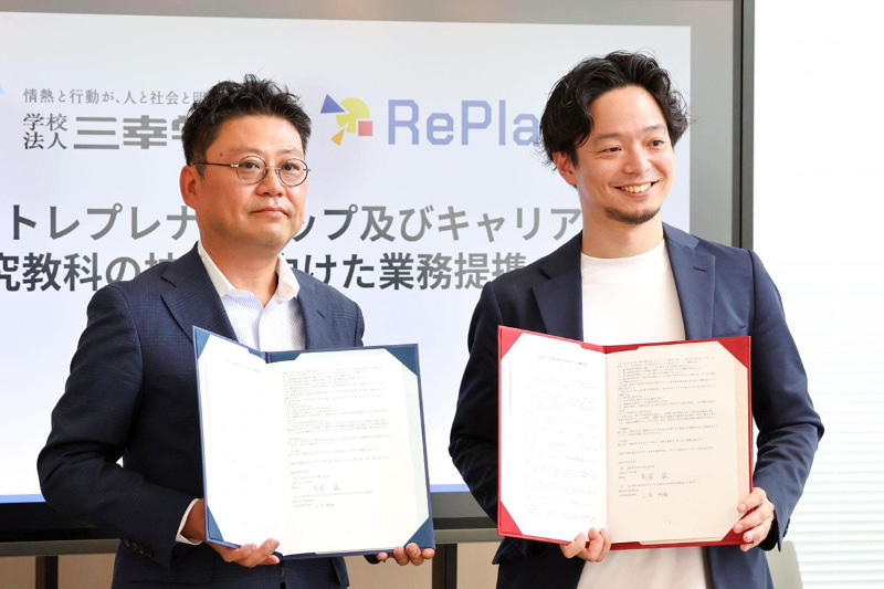 （左）三幸学園 理事長 鳥居 敏氏、（右）RePlayce代表取締役CEO 山本将裕氏