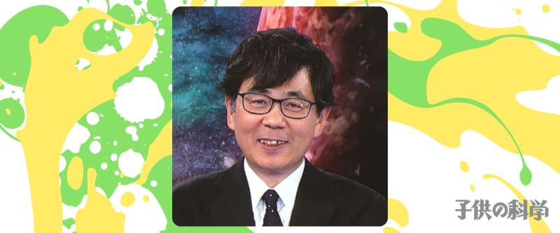 「夏の星空観察と宇宙のはなし」
