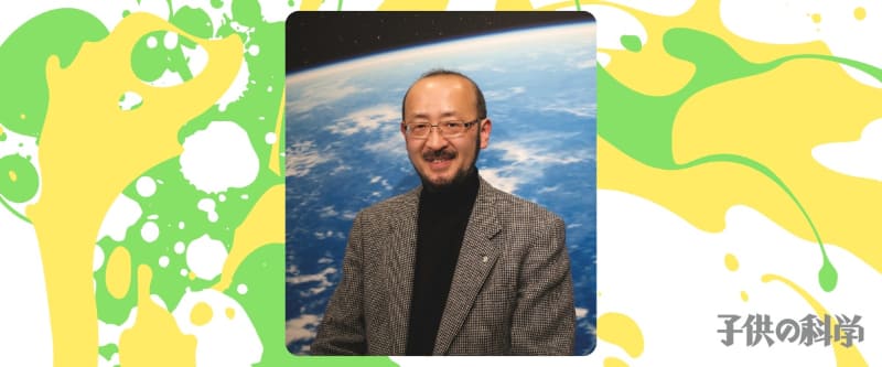 「宇宙飛行士にチャレンジしよう！」