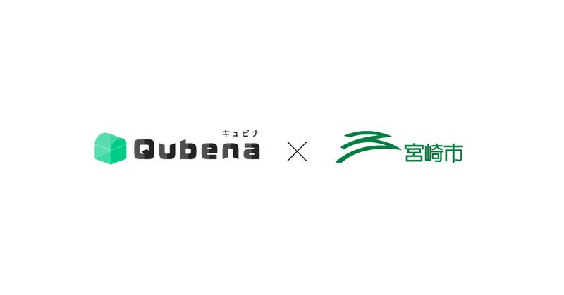 株式会社COMPASSが、宮崎県宮崎市の教育データ利活用に向けて、Qubena（キュビナ）の学習データを宮崎市の教育ダッシュボードへ連携