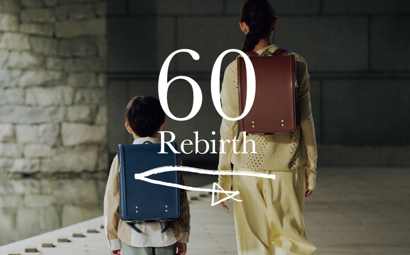 土屋鞄は今年で創業60周年を迎える