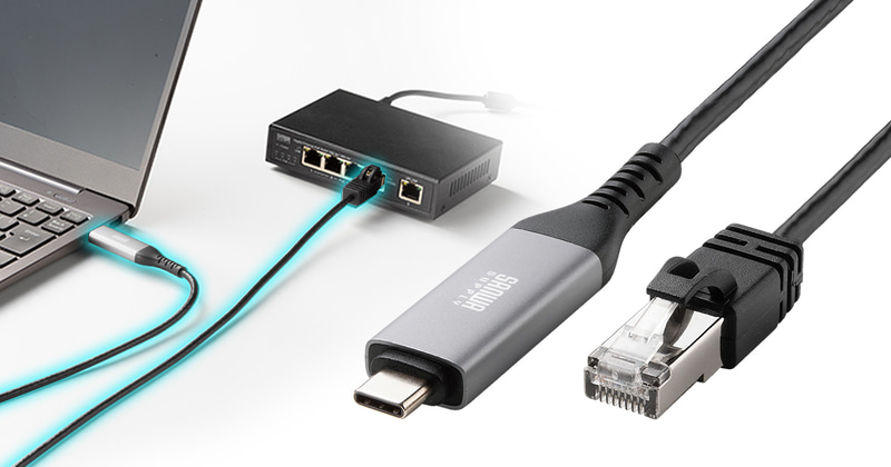 サンワサプライ株式会社が、USB Type-Cポートを搭載したパソコンやタブレット端末を直接接続できる変換ケーブル「KB-SL6CLAN〇BKシリーズ」を発売