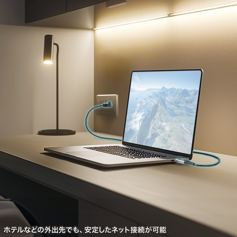 有線LANが利用できる施設なら、安定したネット接続が可能に