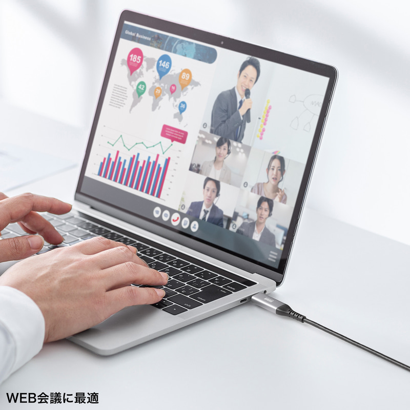 Web会議やオンライン授業などに最適