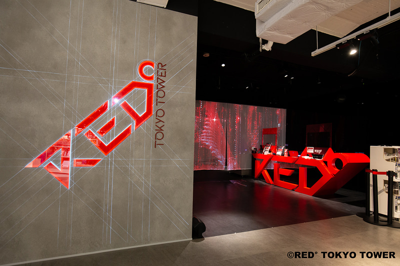 オフライン決勝会場となる「RED°TOKYO TOWER」（東京都港区芝公園）