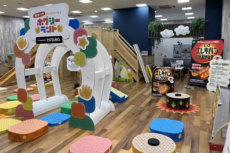 ゴリゴリ・アスレチックサーキット