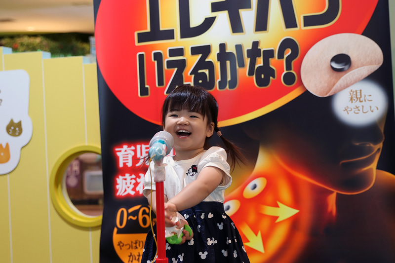 ピップエレキバンいえるかな？