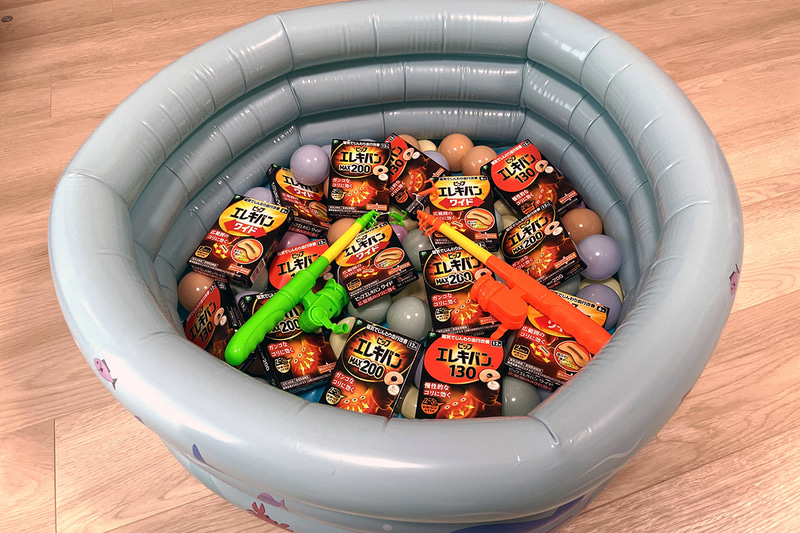 ピップエレキバンつれるかな