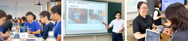 過去に実施した同イベントの様子