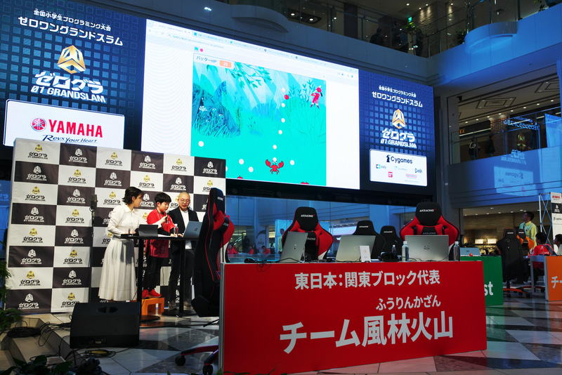 2024年度大会の様子