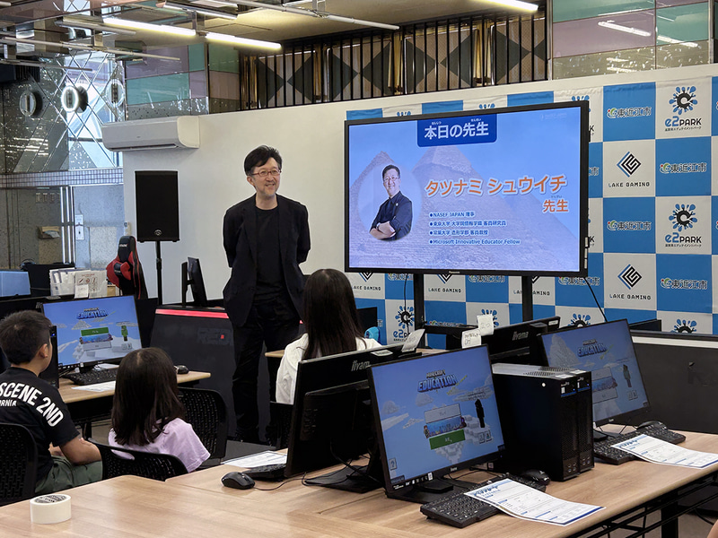 アジアおよび日本で初のプロマインクラフターである、タツナミ シュウイチ氏が特別講師として登場