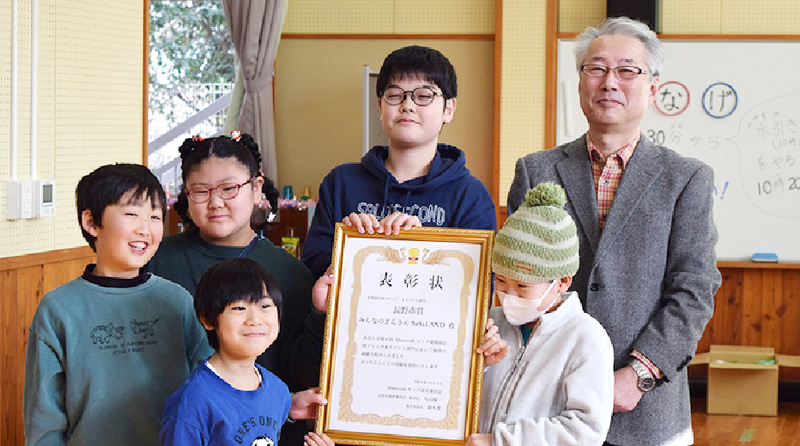 長野市教育委員会 教育長の丸山陽一氏が表彰状を授与