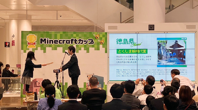 徳島県教育委員会 教育長の中川斉史氏から表彰状を授与