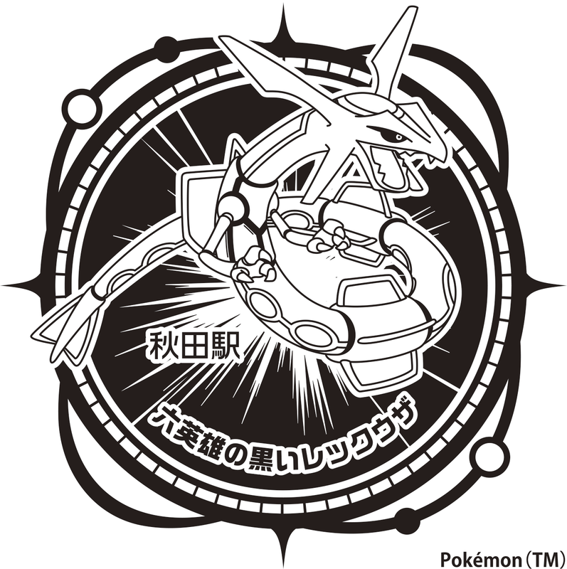 スタンプデザインの例（秋田駅）