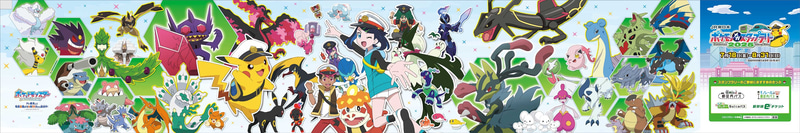 壁面装飾デザインイメージ（東京駅 銀の鈴広場）