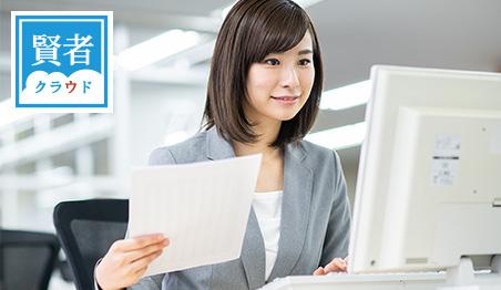 中学・高校向け校務支援システム「賢者クラウド」