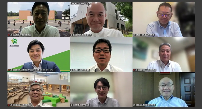 東京学芸大学が、特色ある教育ビジョンや教育施策に取り組む自治体（教育委員会）などと連携し、教育ウェルビーイング研究開発プロジェクトを推進