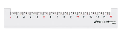 保護者から多くの反響が寄せられた「0基点定規」