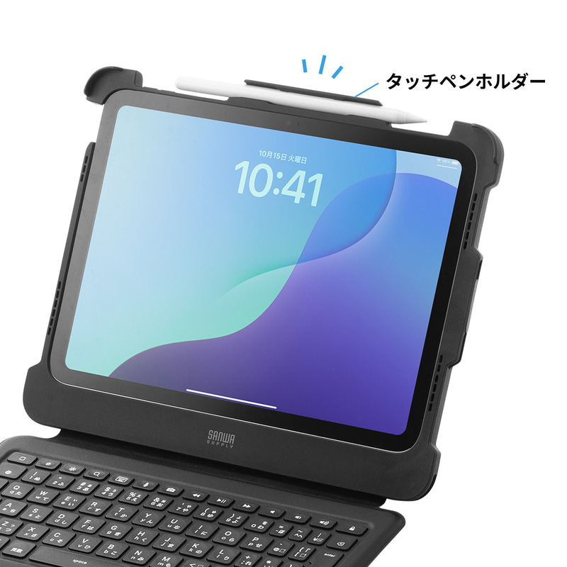 タッチペンの紛失を防ぐ、タッチペンホルダー付き