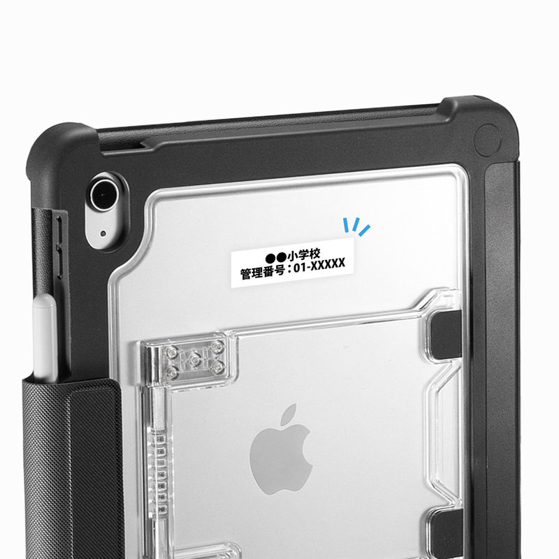 管理番号をシールで貼っている場合でも確認しやすい