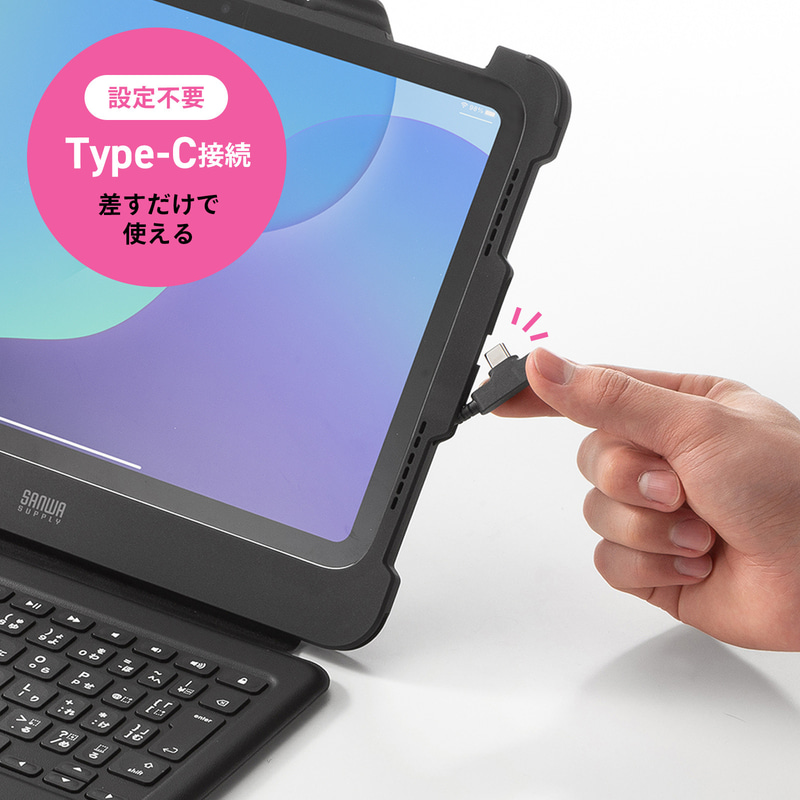 Type-CコネクタをiPadに差すだけでキーボードを使える
