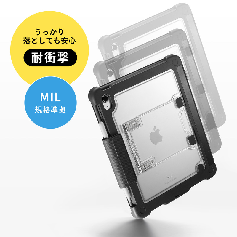 MIL規格に準拠した堅牢設計