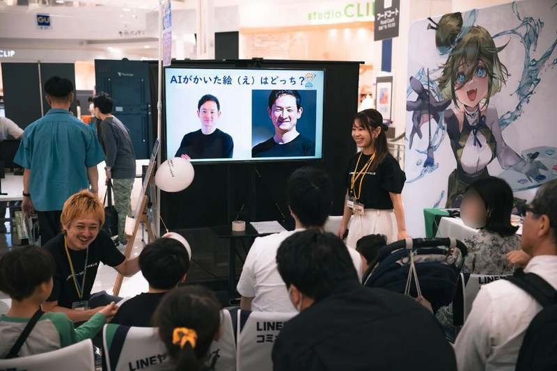 LINEヤフーコミュニケーションズ株式会社と公益財団法人九州先端科学技術研究所が、中学生を対象とした生成AIを使った夏休み自由研究イベントを2025年8月1日（金）に開催