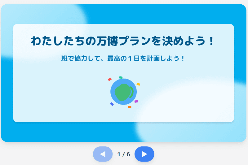 Canvas機能でHTMLベースの授業スライドを瞬時に生成