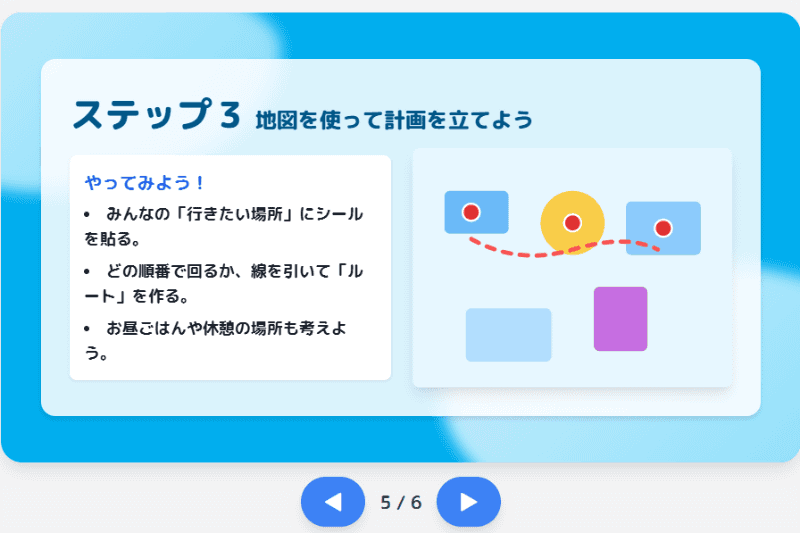 Canvas機能でHTMLベースの授業スライドを瞬時に生成