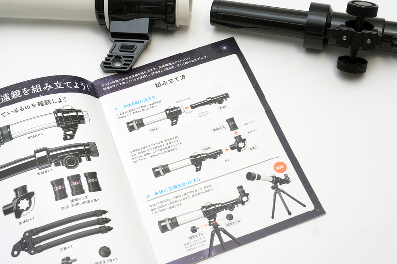 書籍の説明通りに組んでいけば難しくない