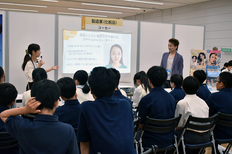 株式会社コーセーのブースの様子