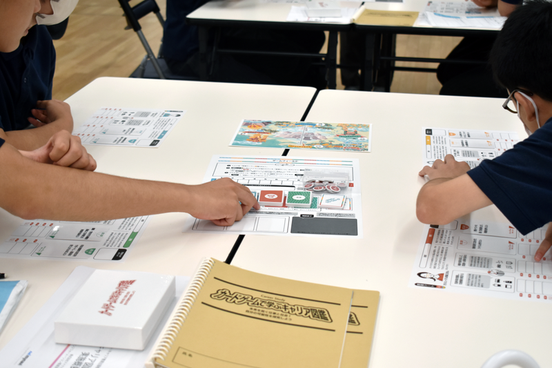 マイナビが開発したカードゲーム教材体験の様子
