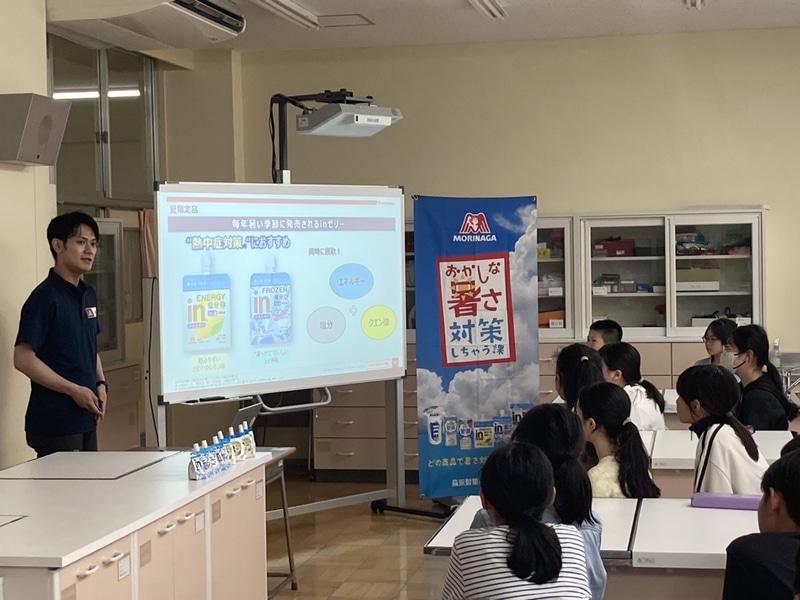 森永製菓株式会社が、熱中症予防声かけプロジェクト事務局と連携し、熱中症対策啓発の特別授業を東京都港区立青山小学校で実施