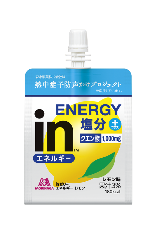 inゼリー エネルギーレモン（税込226円）