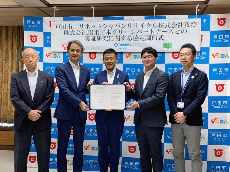 左から戸田市教育委員会 教育長 戸ヶ﨑勤氏、リネットジャパンリサイクル株式会社 代表取締役会長 黒田武志氏、戸田市 市長 菅原文仁氏、株式会社JR東日本グリーンパートナーズ 代表取締役社長 安彦 仁氏、戸田市 副市長 豊島浩明氏