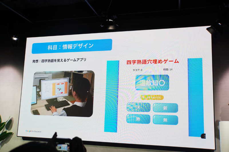 作ったアプリの例：四字熟語穴埋めゲーム