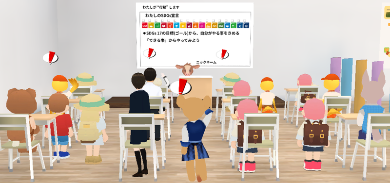 大日本印刷株式会社が、メタバース空間を利用したラーニングシステムの無料体験版を提供