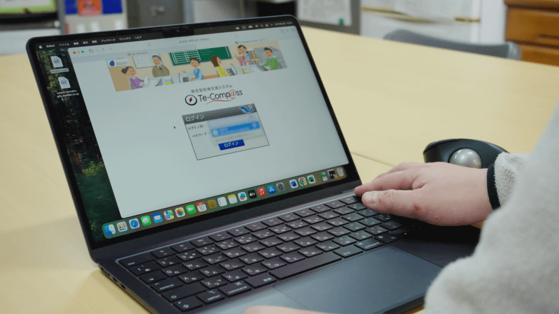 MacBook Air上で校務支援システム「T-Compass」にもアクセスできる