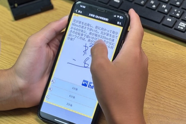 苦手分野に集中して学習できる「数学トレーニング」