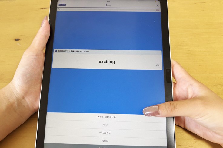長女は授業中やスキマ時間にタブレットで学習。英単語の学習も大きな画面で